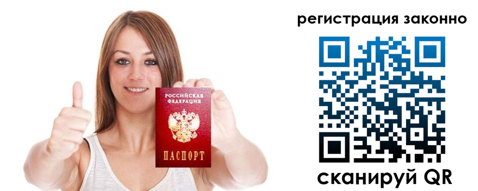 регистрация для дет. сада в Воронежской области