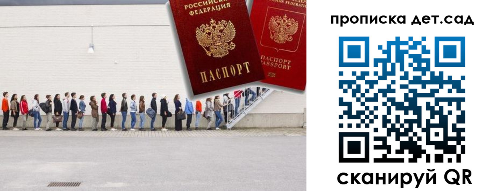 найти адрес прописки в Воронежской области