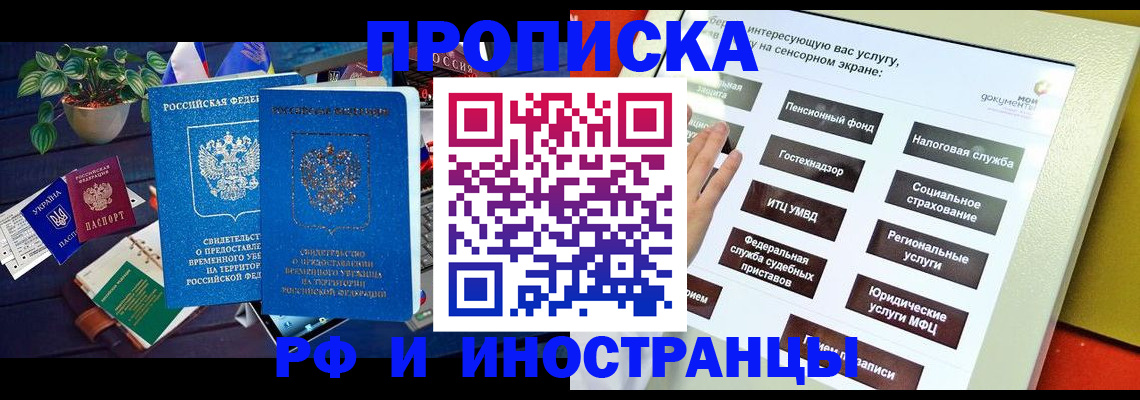 регистрация для школы в Воронежской области